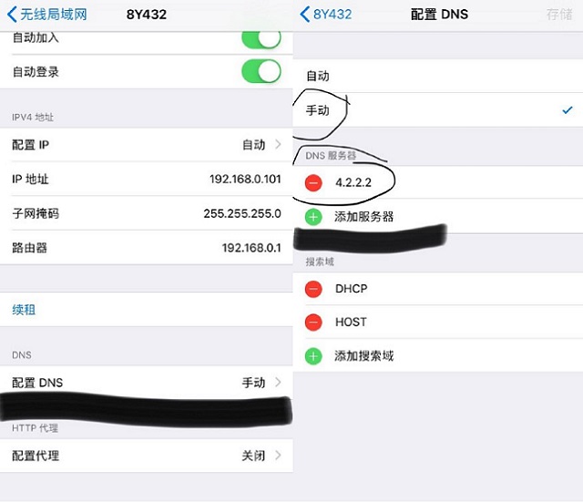 苹果APP Store无法连接 大量iOS12用户反馈崩了！