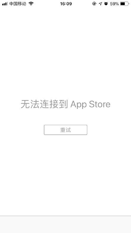 苹果APP Store无法连接 大量iOS12用户反馈崩了！