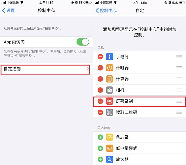 苹果手机怎么截长图？iPhone网页长截屏、APP滚动截长图教程