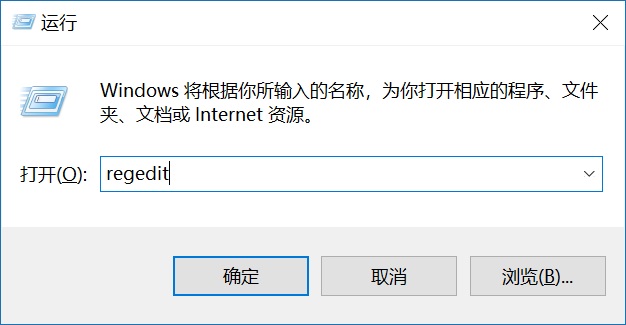 鼠标右键菜单怎么删除？Win10删除无用右键菜单设置教程