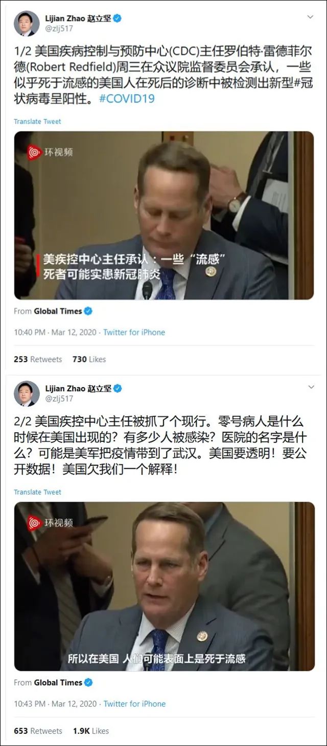 新冠病毒或起源于美国 外交部发言人：美国欠我们一个解释