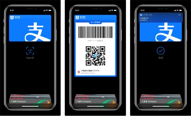 Apple Pay支付宝页面曝光 iOS13.4正式版或于3月18日发布