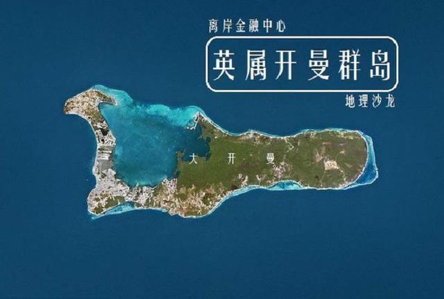 为什么腾讯、阿里、百度的注册地不在中国？原因很简单！