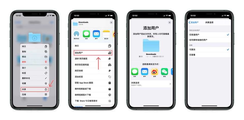 iOS13.4更新了什么？iOS13.4正式版新特性与升降级攻略