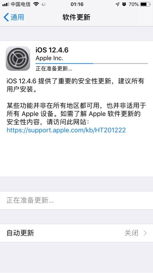 苹果发布iOS12.4.6正式版更新 iPhone6等老设备用户必升