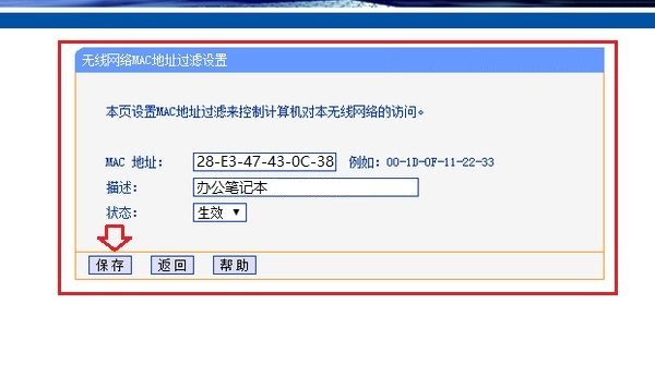 蹭网让人苦不堪言！如何婉拒邻居要WiFi密码？轻松应对尴尬!