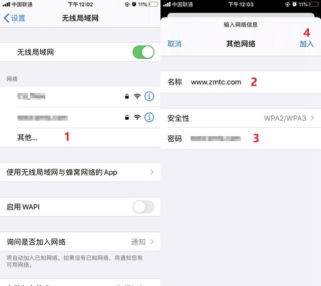 隐藏SSID后怎么连接？手机和电脑连接隐藏SSID的WiFi教程