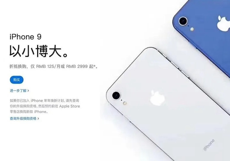 iOS13.4.5 Beta更新了什么？iOS13.4.5测试版升降级攻略