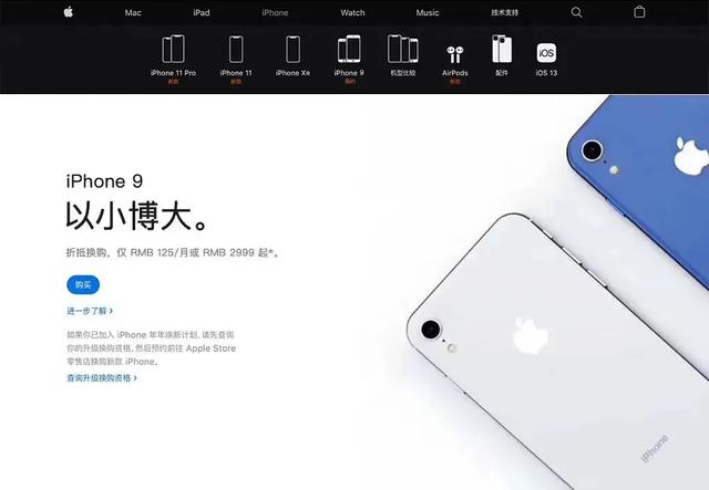 历代苹果手机官方宣传语盘点 iPhone4最霸气！