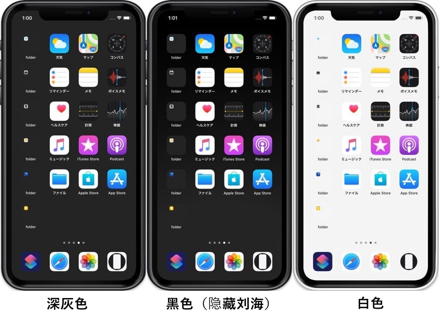 iOS13隐藏Dock栏壁纸下载 黑白双色 适合所有iPhone