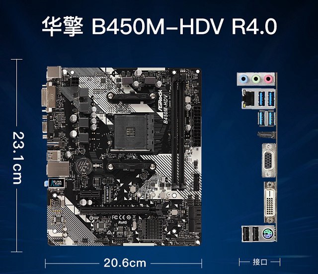 2500不到AMD锐龙R5 3400核显APU主机配置推荐 可畅玩3D网游
