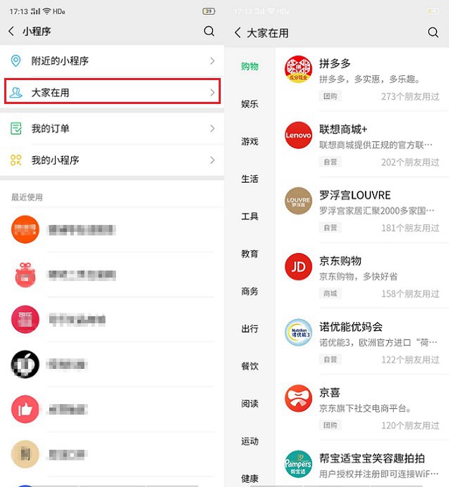 微信7.0.14有什么新功能？安卓版微信7.0.14新功能大全