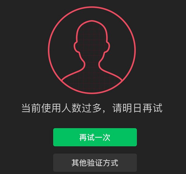 怎么查一个身份证绑定几个微信？多人中招，赶快查一下！