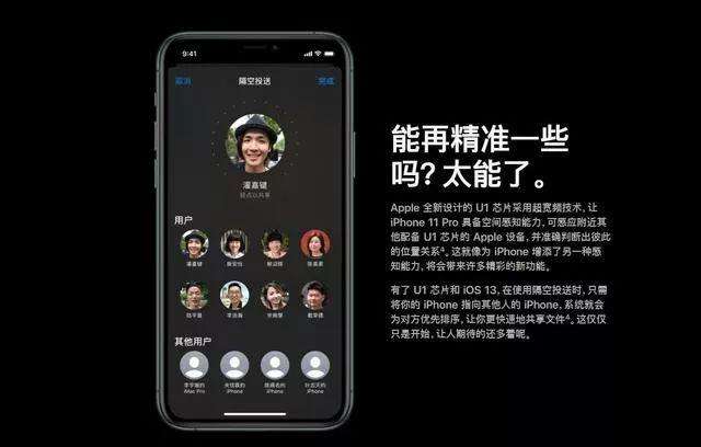 iOS14什么时候出来 支持哪些设备？iOS14你想知道一切都在这