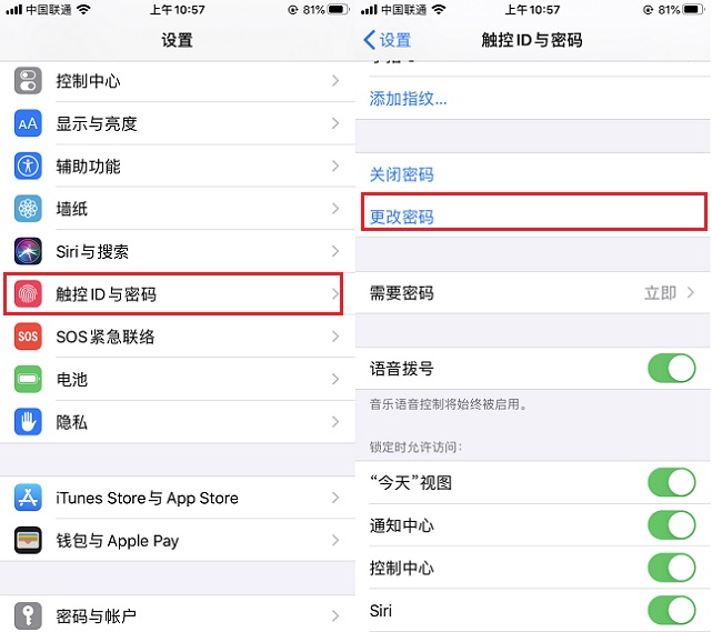 iPhone如何把6位密码换4位 苹果手机不能设置4位密码解决办法