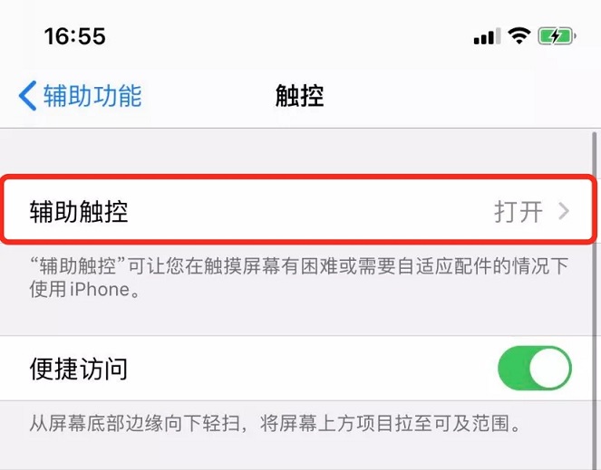 iOS13杀进程怎么办？iOS13杀后台原因与解决办法