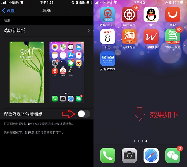 色彩斑斓的iOS13隐藏Dock栏壁纸下载 非常漂亮！