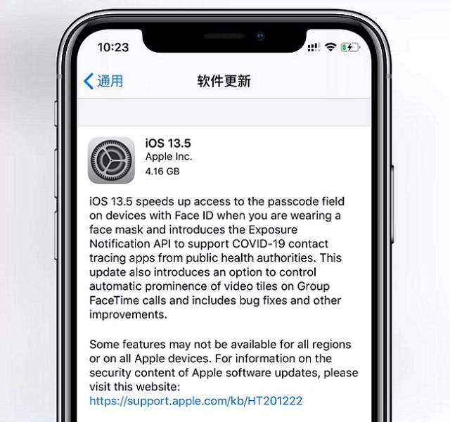 iOS13.5 GM版更新了什么？iOS13.5 GM版升降级全攻略