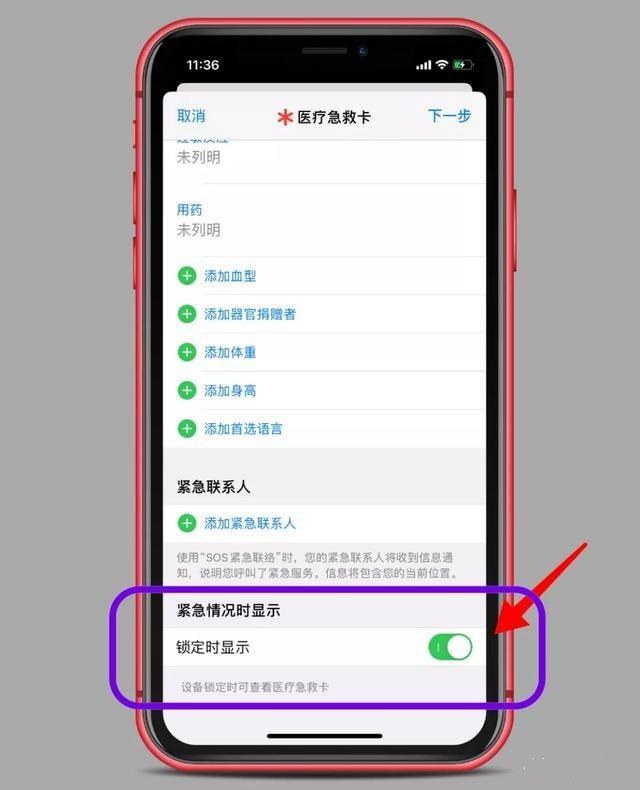 iOS13.5 GM版更新了什么？iOS13.5 GM版升降级全攻略