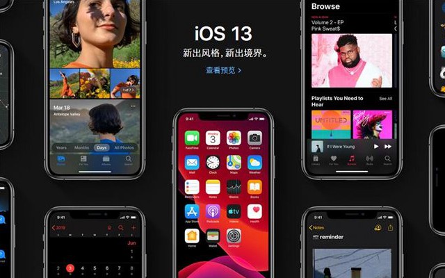 iOS13.5正式版更新了什么？新功能与疫情有关 方便戴口罩解锁