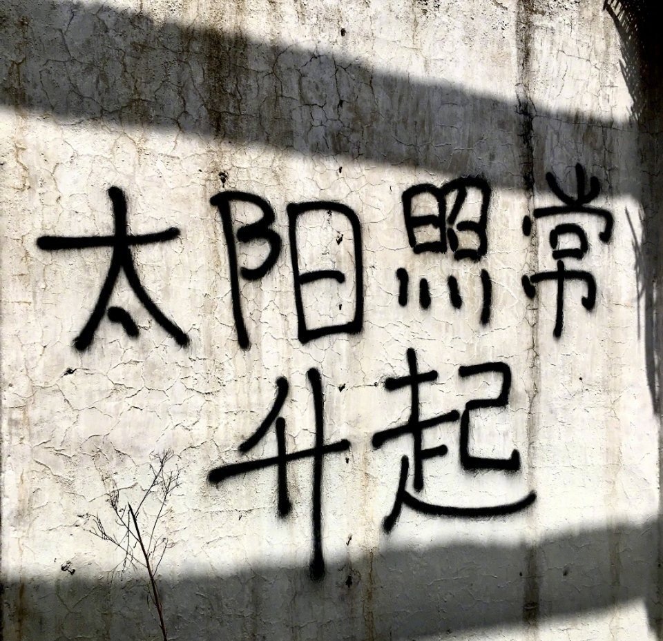 36张微信朋友圈背景图片下载 让你朋友圈封面令人眼前一亮