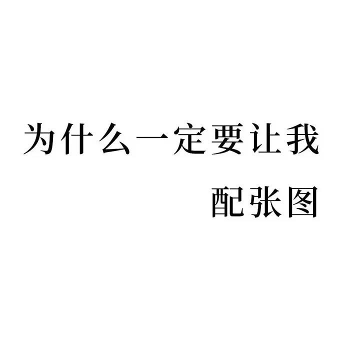 36张微信朋友圈背景图片下载 让你朋友圈封面令人眼前一亮