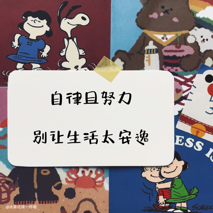 36张微信朋友圈背景图片下载 让你朋友圈封面令人眼前一亮