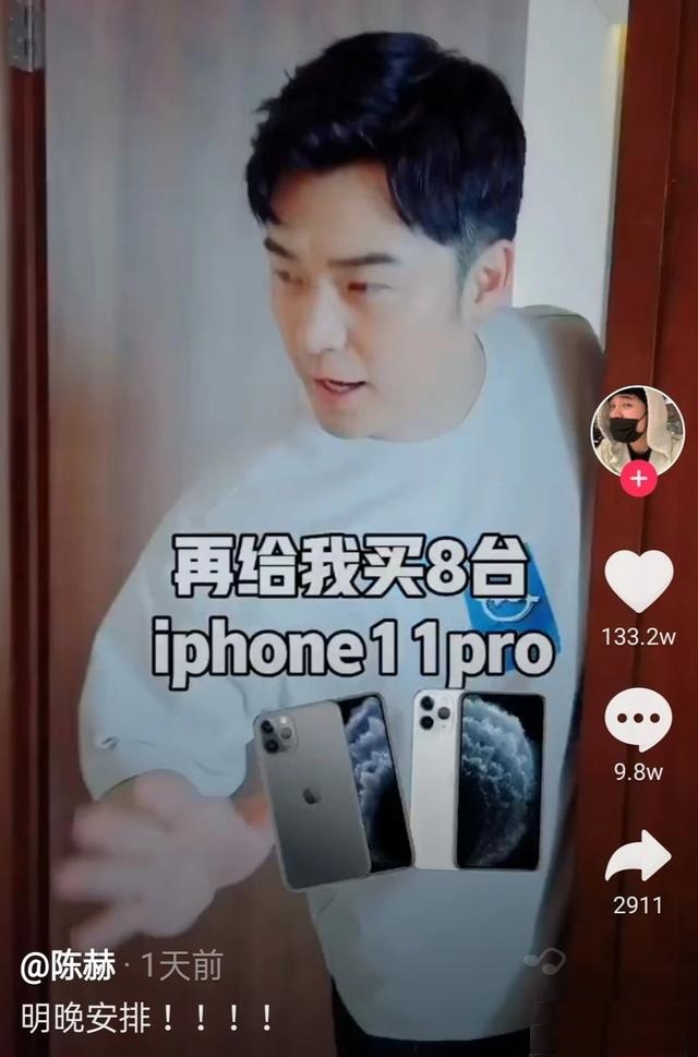 苹果到底惹谁了！大V直播卖iPhone齐刷刷被喷