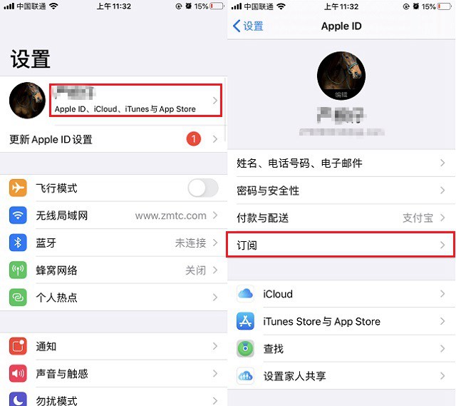 iPhone自动扣费怎么取消 App Store/微信支付宝关闭自动扣费教程