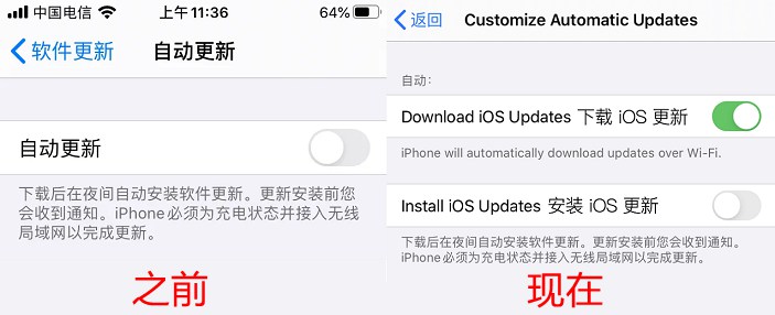 iOS13.6 Beta2更新了什么？iOS13.6 beta2新特性与升级级方法