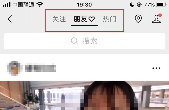 iOS版微信7.0.13正式发布 iPhone终于可以改微信号了