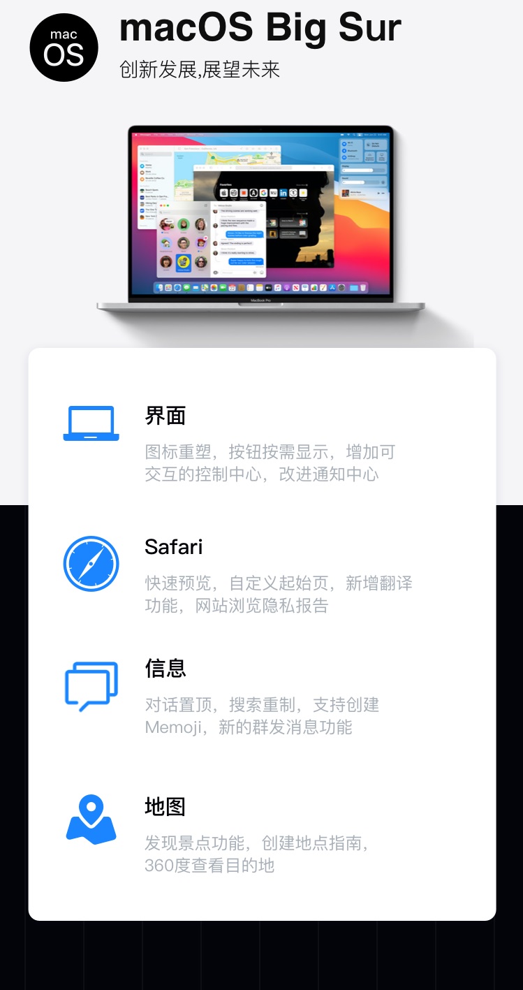 WWDC20全程回顾 iOS/iPadOS14等一大波新系统更新汇总