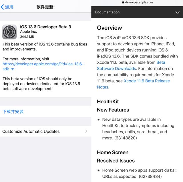 苹果发布iOS13.6 Beta3测试版更新 版本号为17G5059c