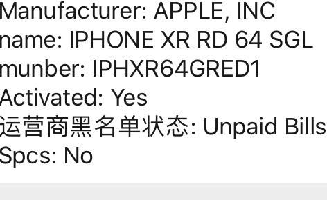 iPhone有锁机自动解锁了怎么回事？