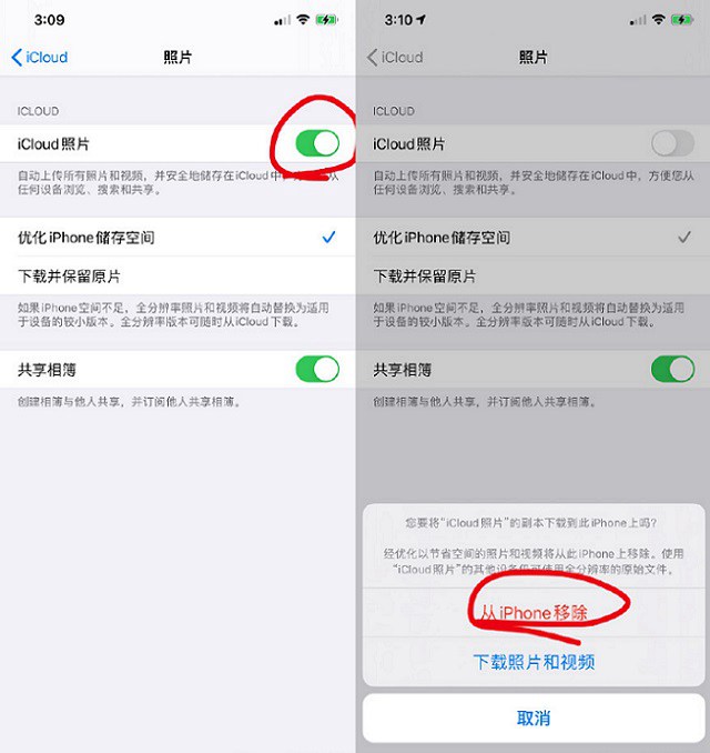 iOS14占用空间大怎么办？iOS14内存占用过大的解决办法