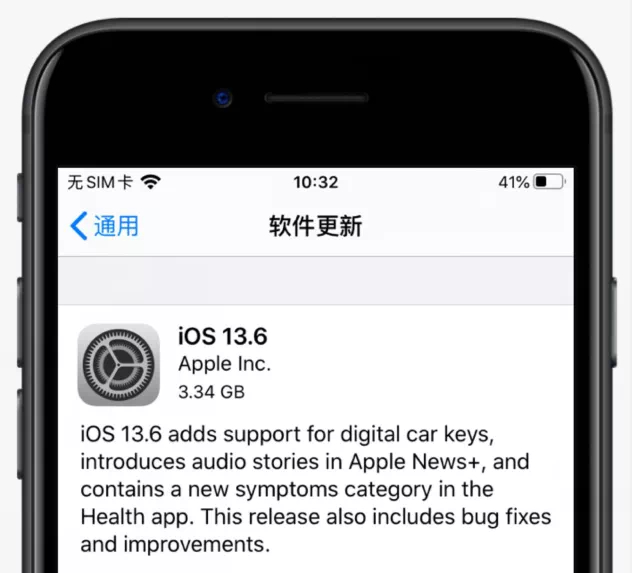 iOS13.6 GM版发布 网友：新增用不起的功能！