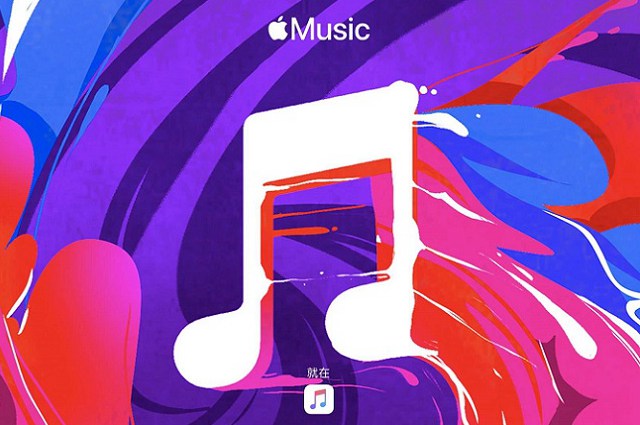 Apple Music耗电严重怎么办 Apple Music让iPhone耗电严重的解决办法