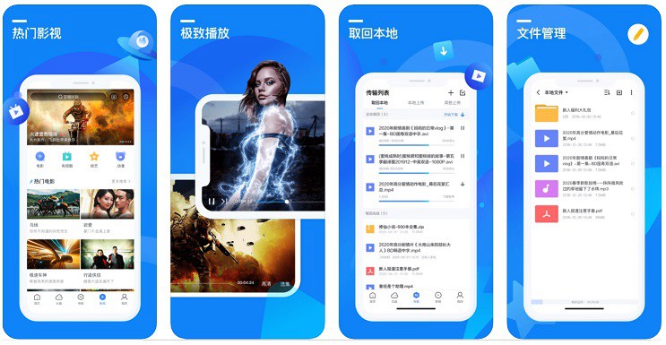 苹果手机怎么下载迅雷APP？iOS版迅雷正式版下载