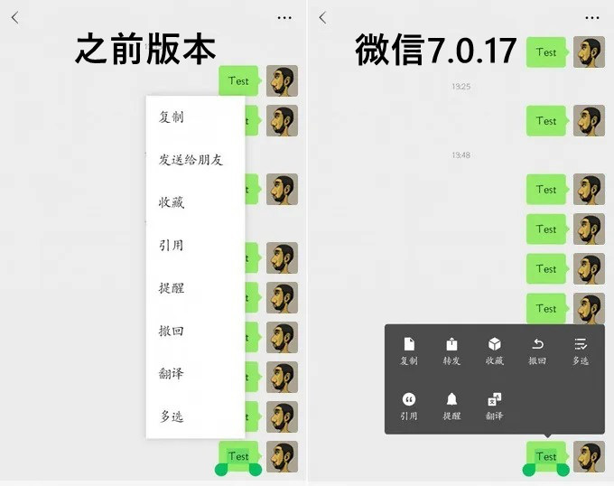 微信7.0.17测试版怎么申请 微信7.0.17安卓内测版下载升级教程