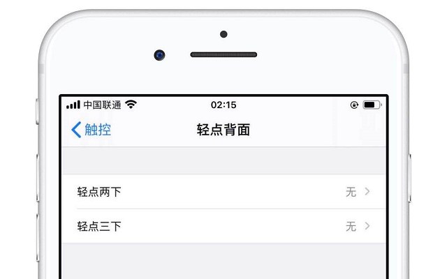 iOS14 Beta3更新了什么？iOS14 beta3新特性与升级方法