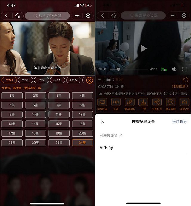 微信哪个小程序可以免费追剧？微信免费看VIP影视方法
