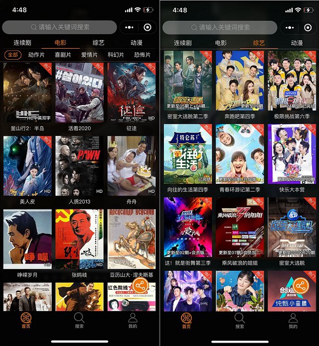 微信哪个小程序可以免费追剧？微信免费看VIP影视方法