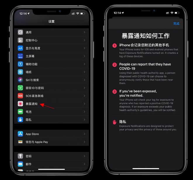 iOS14 Beta4更新了什么？iOS14 beta4新特性与Bug汇总