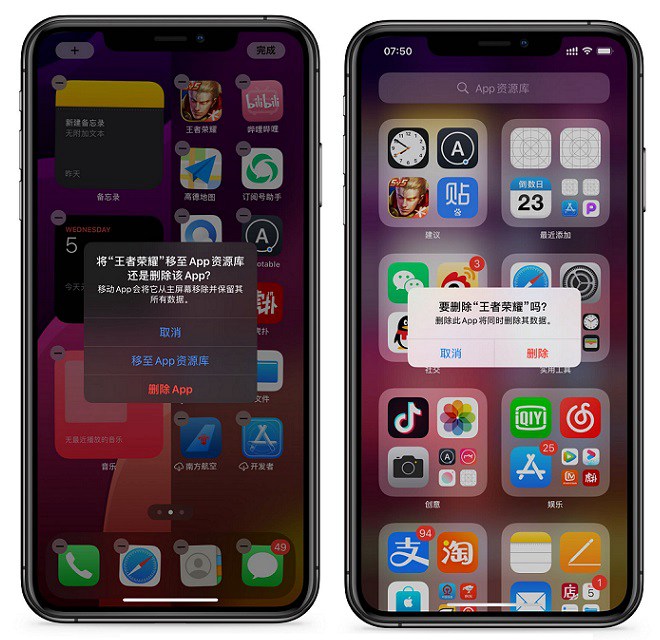 iOS14 Beta4更新了什么？iOS14 beta4新特性与Bug汇总