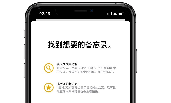 iOS14 Beta4更新了什么？iOS14 beta4新特性与Bug汇总