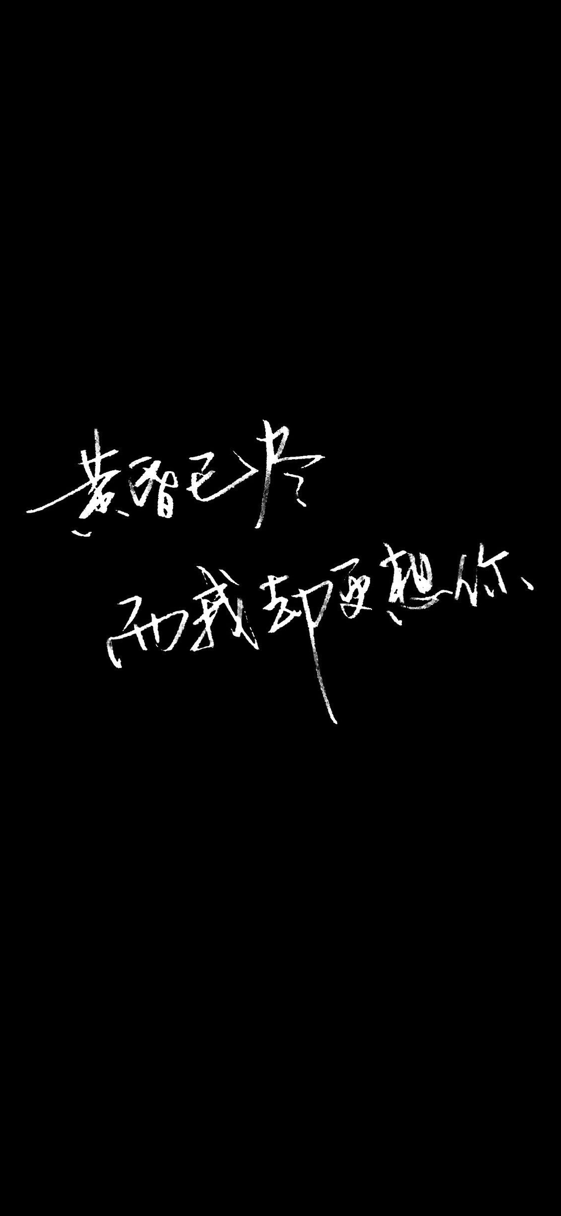 怎么样自己做带文字的手机壁纸？ - 知乎