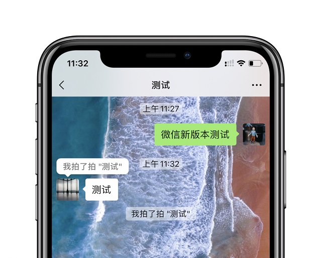 iOS版微信7.0.15更新了什么？iOS版微信7.0.15新特性与升级方法