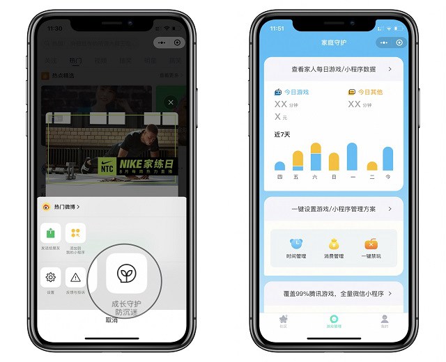 iOS版微信7.0.15更新了什么？iOS版微信7.0.15新特性与升级方法