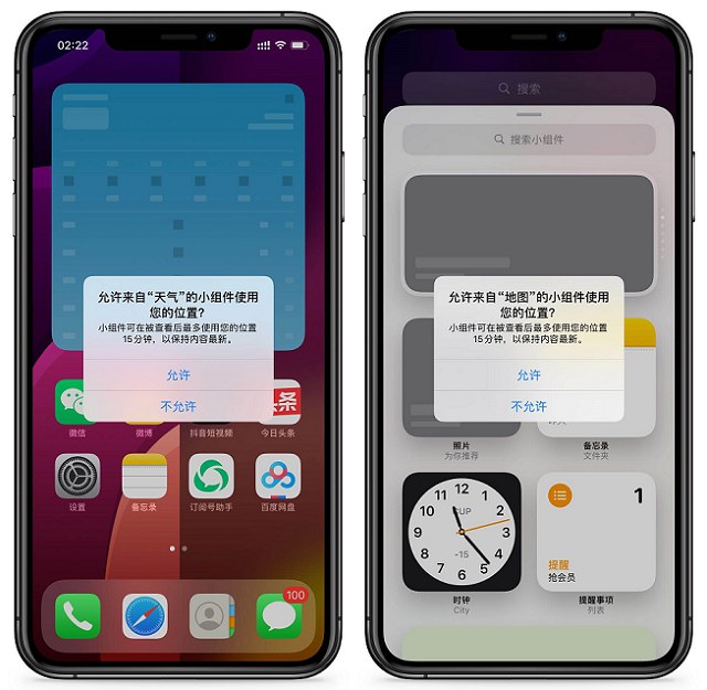 iOS14 Beta5更新了什么？iOS14 beta4新特性与Bug汇总