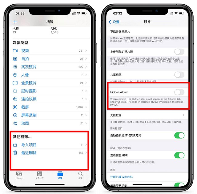 iOS14 Beta5更新了什么？iOS14 beta4新特性与Bug汇总